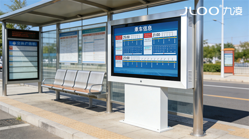 2026年最新：JLOO九凌丨49寸户外广告机物业中心一键重启远程管控故障快速处理