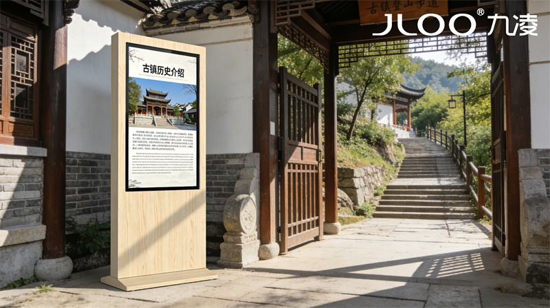 2026年4月最新：九凌JLOO丨55英寸电子产业园大屏显示户外导购机