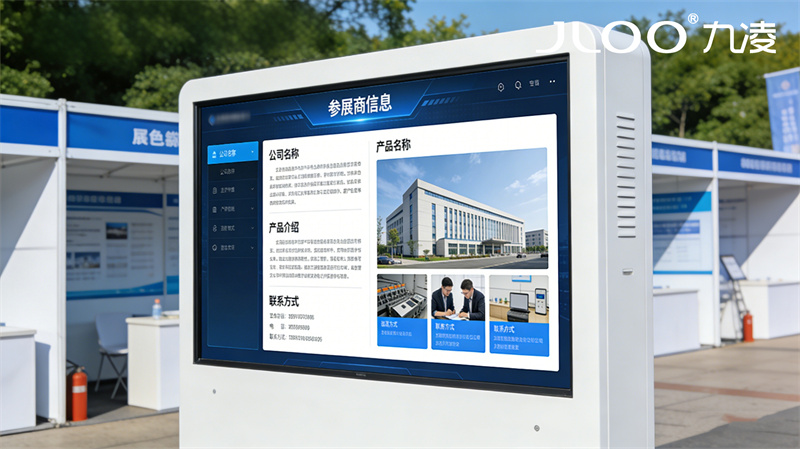 2026年4月最新：九凌JLOO丨55英寸电子产业园大屏显示户外导购机