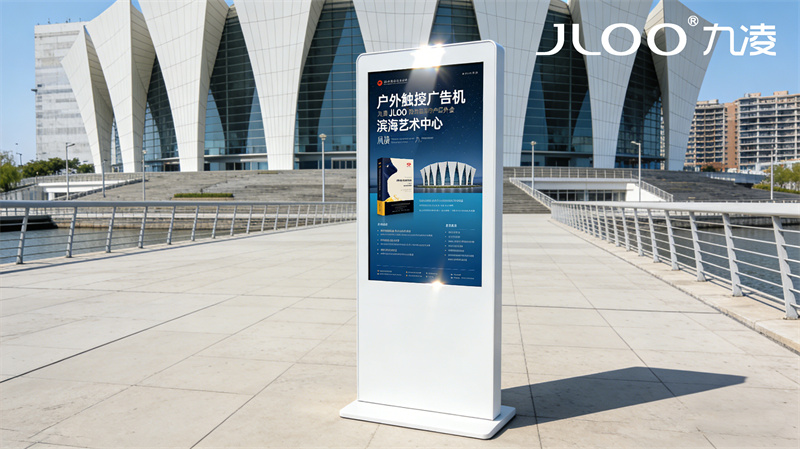 2026年4月最新：九凌JLOO丨55英寸职业院校风冷散热户外广告机有哪些品牌