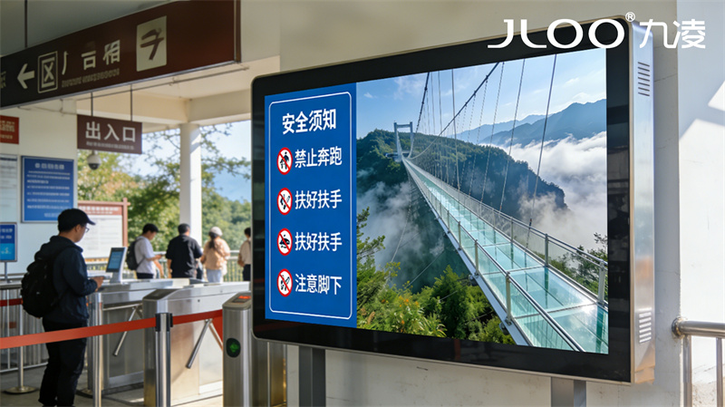九凌JLOO:网红打卡点一体化机身49寸户外广告机价格多少