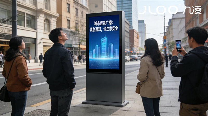 2026年最新：JLOO九凌丨49寸户外广告机税务局室外防眩光高亮阳光直射无反光防爆耐刮