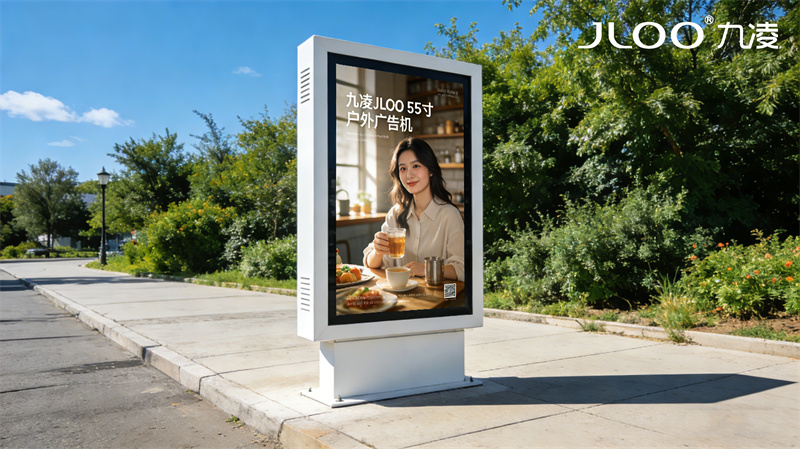 2026年4月最新：九凌JLOO丨55英寸换乘中心HDMI输入户外防水显示屏