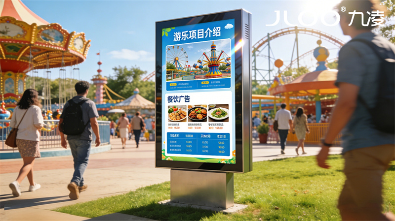 2026年最新：JLOO九凌丨98寸户外广告机创业园自然对流散热节能低耗散热