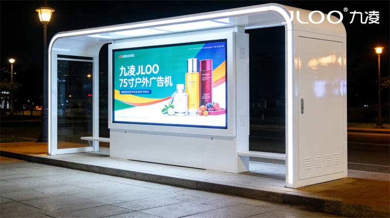 九凌JLOO:康复中心人脸识别户外电子海报机