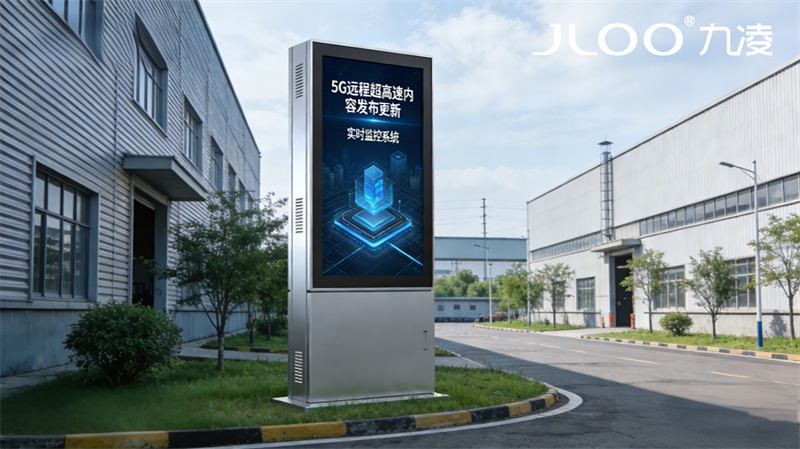 2026年4月最新：九凌JLOO丨55英寸换乘中心HDMI输入户外防水显示屏