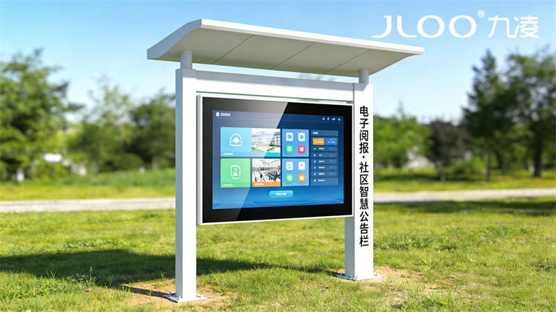 2026年最新：JLOO九凌丨65寸室外显示器城市驿站防堵塞散热防尘滤网易清洗