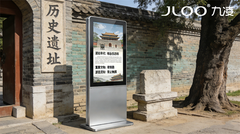 2026年4月最新：JLOO九凌丨43寸户外广告机游泳馆高对比度阴天黑夜画质清晰不发白