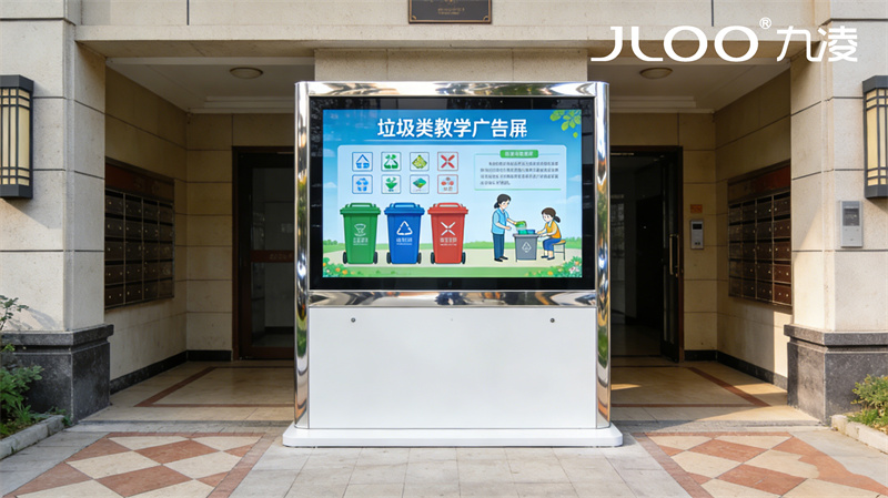 2026年最新：JLOO九凌丨86寸户外广告机公益宣传点独立风道散热隔绝灰尘更耐用