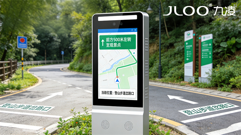九凌JLOO:公共服务站5000cd/㎡户外智能广告机