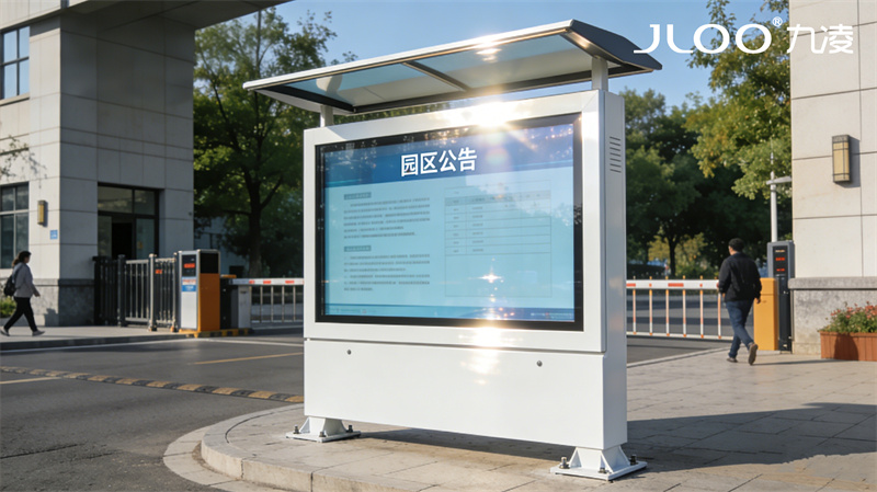 2026年4月最新：九凌JLOO丨55英寸滑雪场稳定可靠4G户外广告机