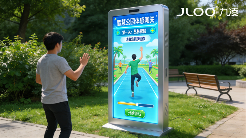2026年最新：JLOO九凌丨98寸户外广告机化工园区户外静音散热公共场景低噪音