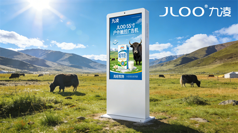 2026年4月最新：JLOO九凌丨43寸户外广告机森林公园立柱式露天防腐蚀精密密封防潮技术