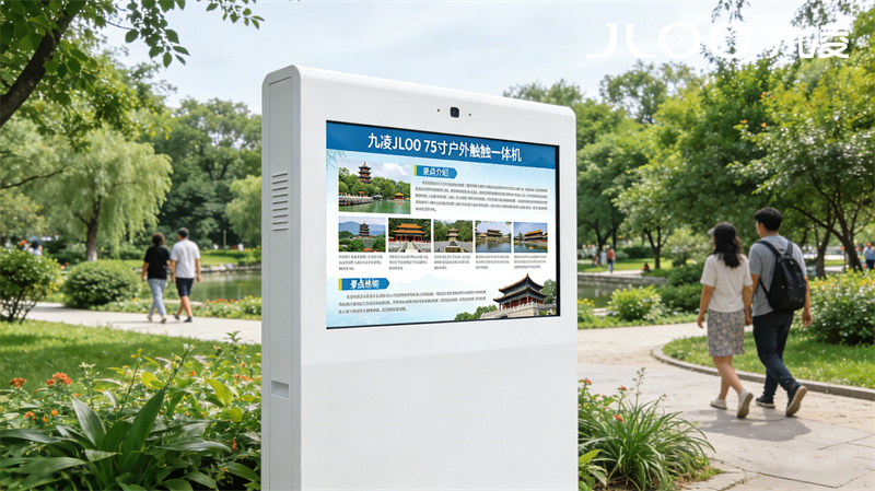 2026年最新：JLOO九凌丨86寸户外广告机动物园定制化密封防水智能防潮控温系统