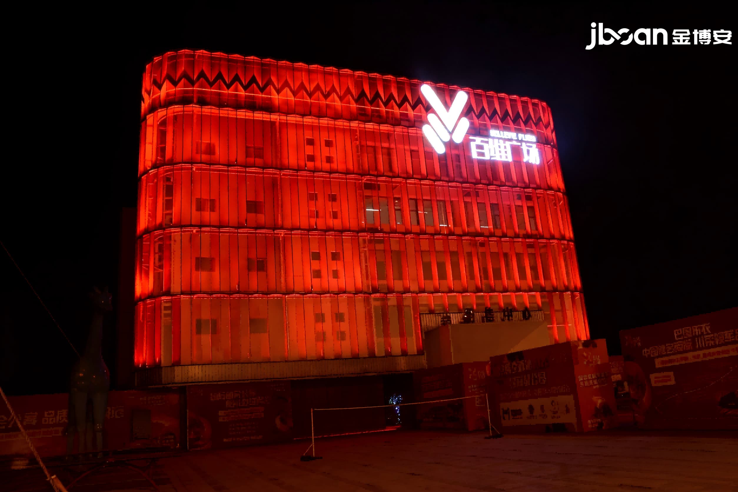 2026年4月最新JBOAN金博安：24W柔性洗墙灯古城街道亮化工程级灯具制造工厂