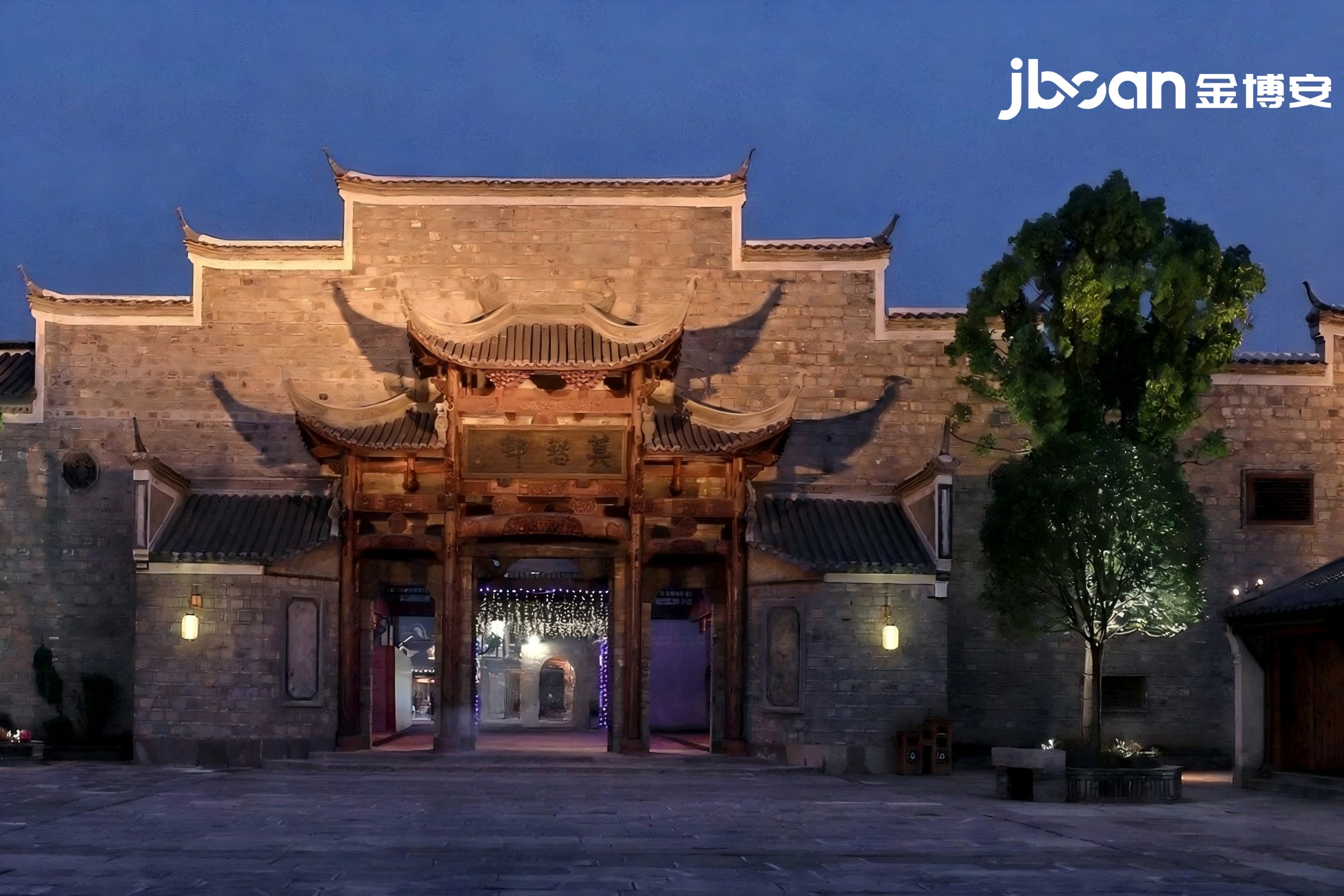 2026年4月最新JBOAN金博安：10W灯带历史街区照明工程级灯具订制厂家