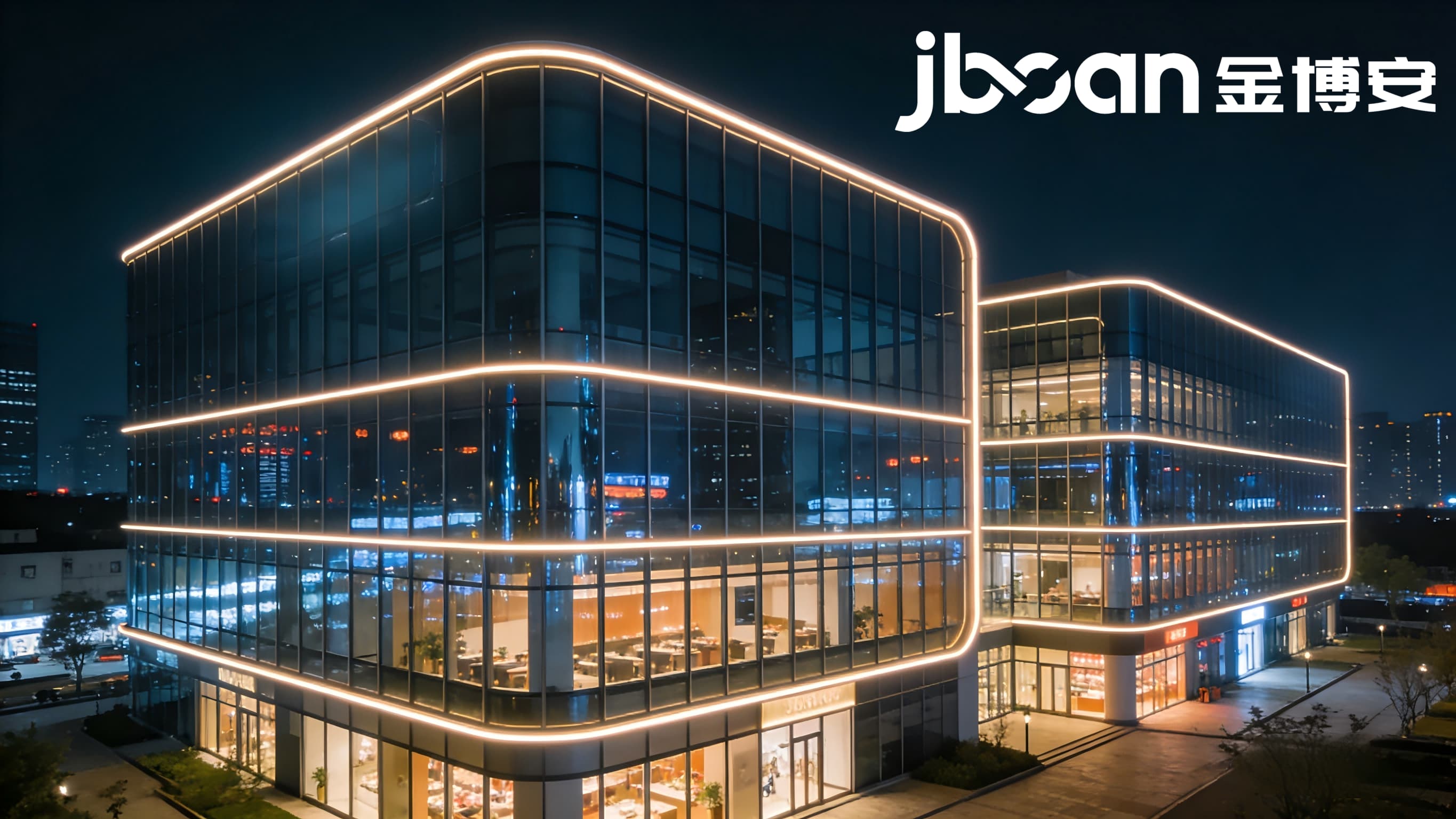 2026年4月最新JBOAN金博安：RGBW灯带12W商业建筑夜景照明工程级灯具靠谱供应商