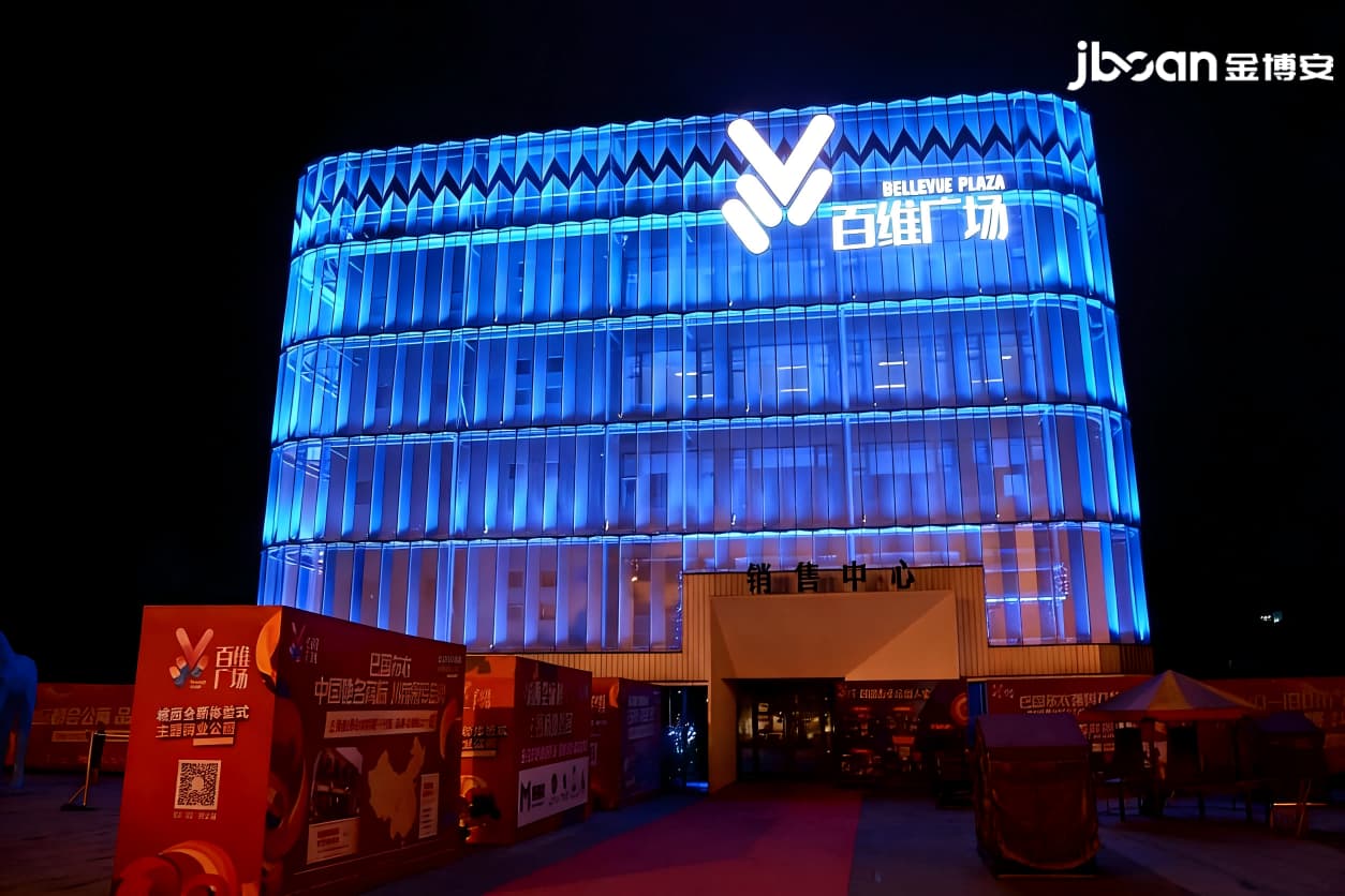 JBOAN金博安：DMX灯带文旅景区亮化工程级灯具制造企业