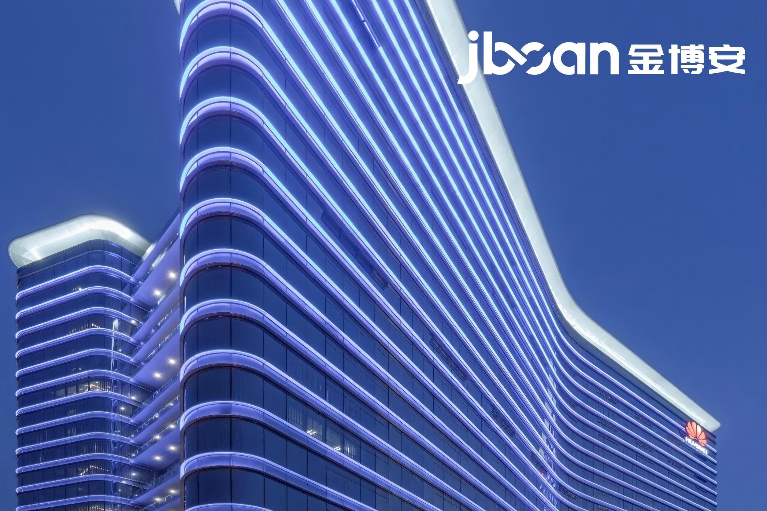 2026年4月最新JBOAN金博安：RGBW灯带12W古城街道亮化工程级灯具订制厂家