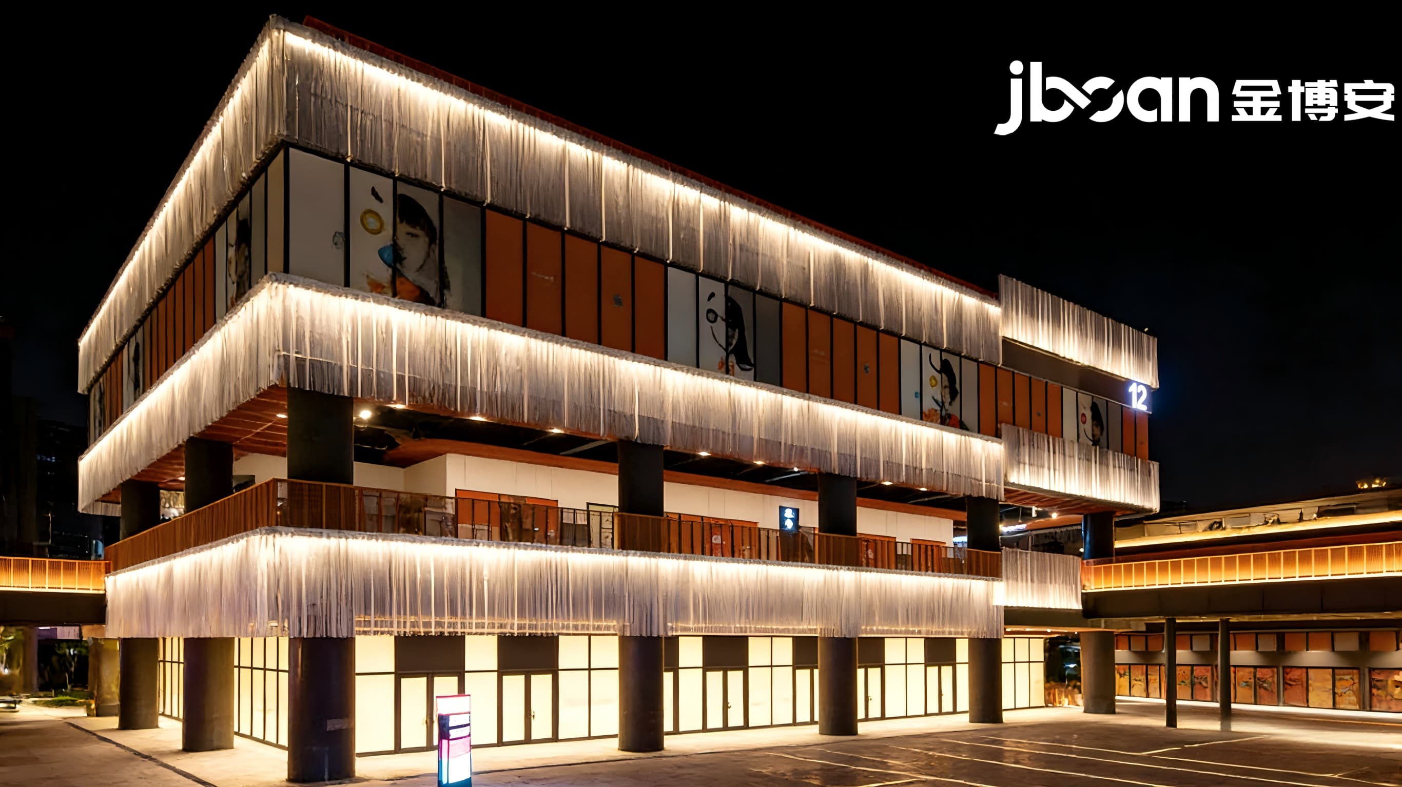 2026年4月最新JBOAN金博安：LED柔性洗墙灯24W广场夜景照明工程级灯具定做厂家