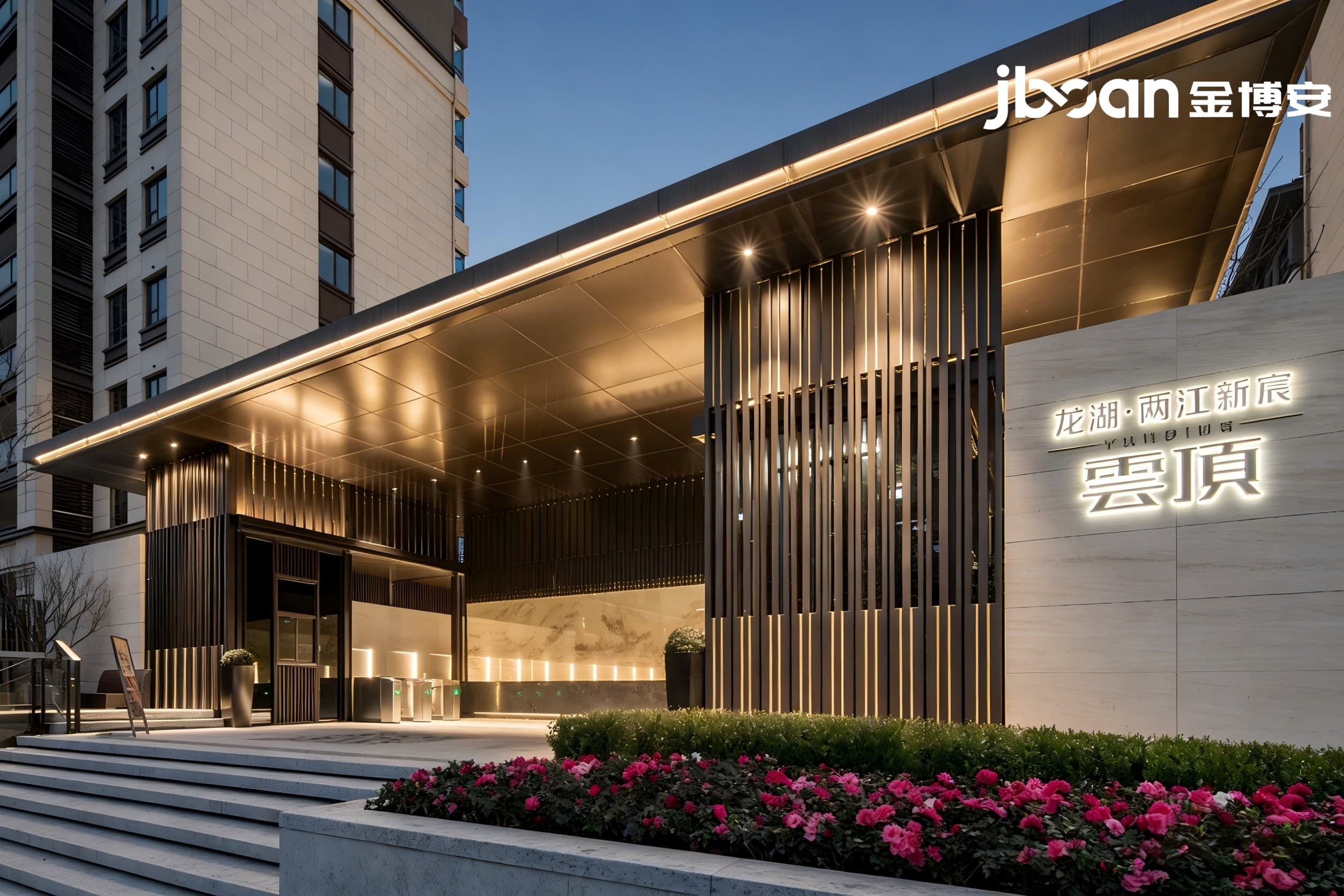 JBOAN金博安：RGBW霓虹灯山体景观照明工程级灯具供应商