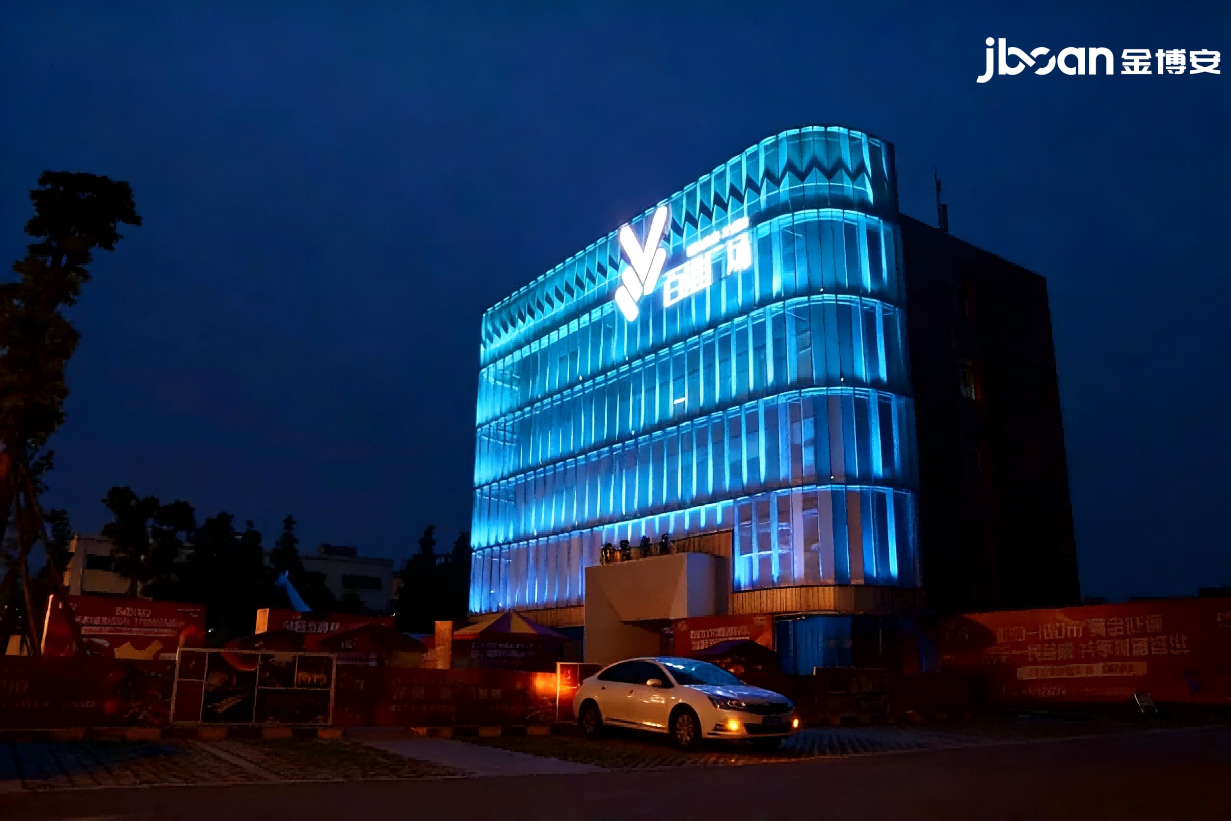 JBOAN金博安DMX霓虹灯文化建筑夜景照明灯具服务商怎么选