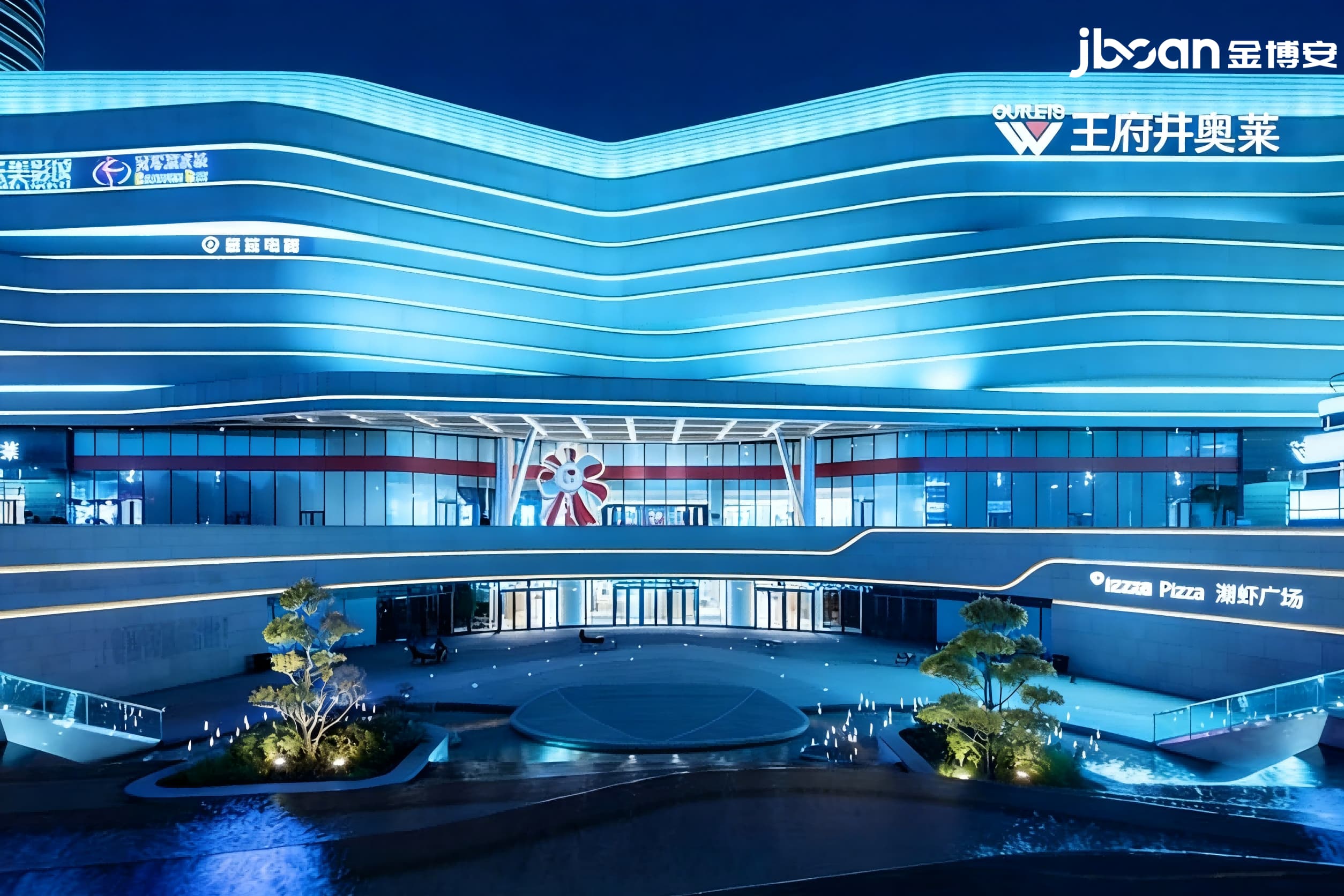 2026年4月最新JBOAN金博安：12W全彩霓虹灯市政亮化工程工程级灯具供应厂家