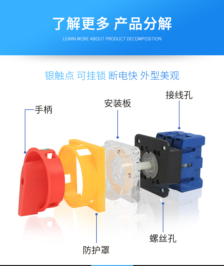 LW39-16A-40C-3034/5万能转换开关