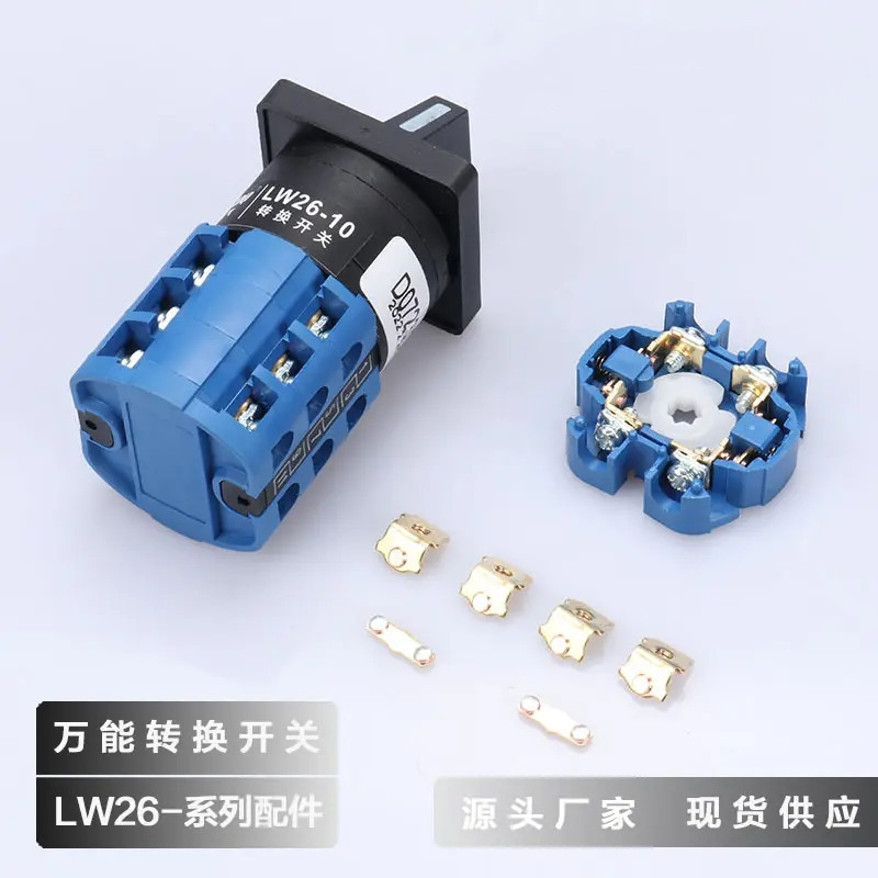 LW38A-16YH14/2万能转换开关