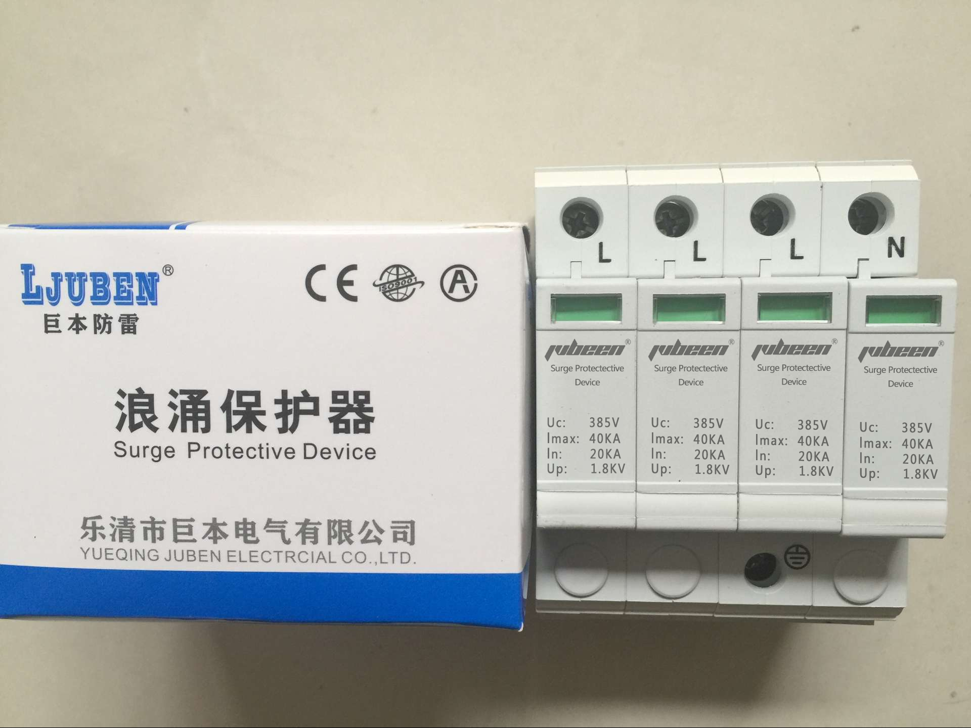 防雷器XAFV-C15A/1P电涌保护器