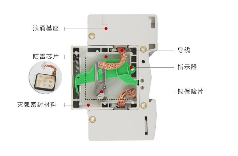 防雷器HS1-60/1P＋N-275-440V电涌保护器