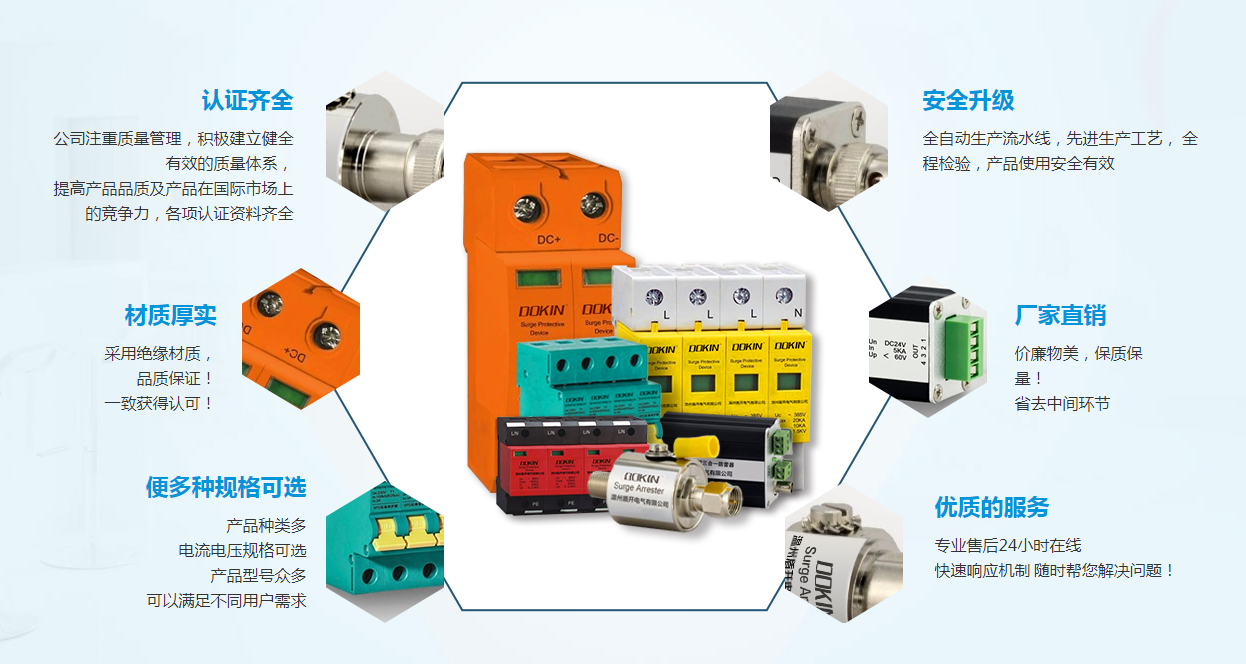 避雷器TNR-RJ45浪涌保护器
