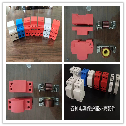 浪涌保护器HBL4-100防雷器