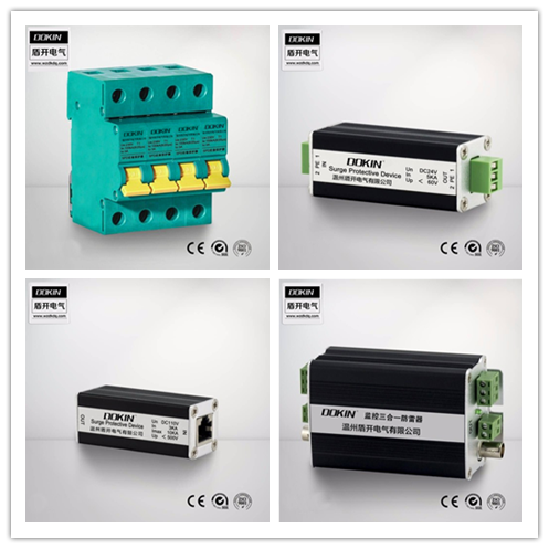 避雷器KBT-C485DL/3P/12V信号浪涌保护器