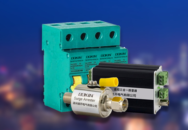 防雷器ZA-M-380/25G电涌保护器