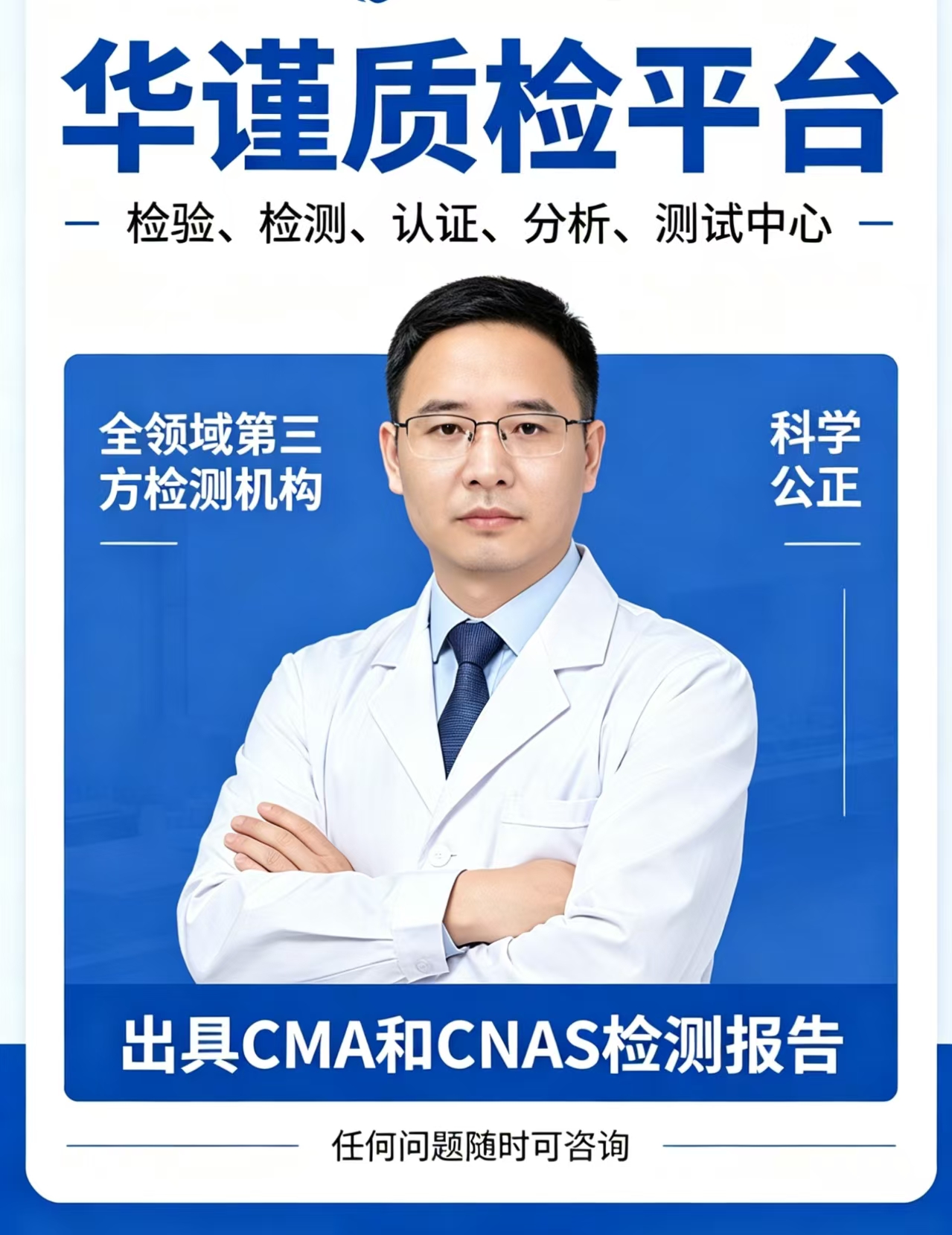 2026升级：四川口碑好的蜂蜜检测报告指南怎么选