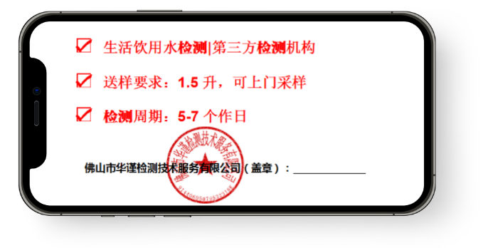 2026推荐：广东云浮知名的饮用水检测报告指南汇总多人种草推荐