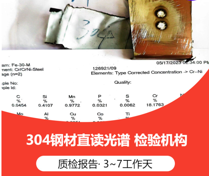 2026升级：四川资阳最好的金属材料分析与检测-检测分析实验室推荐榜