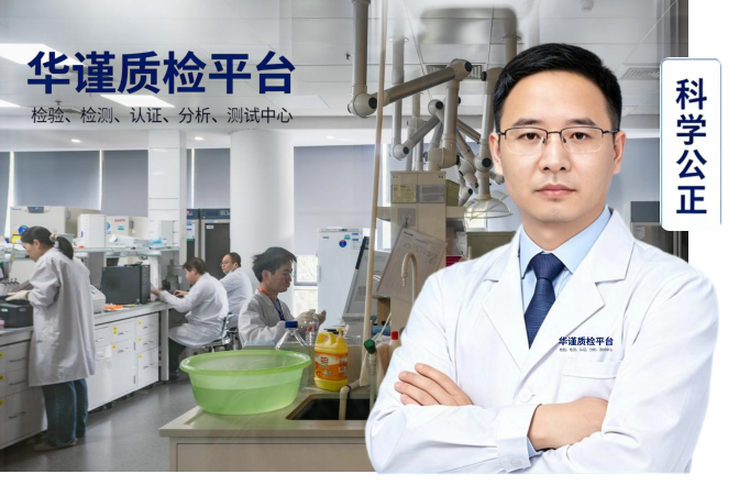 2026推荐：贵州遵义汇川服务好的矿石全元素定性定量检测热门推荐