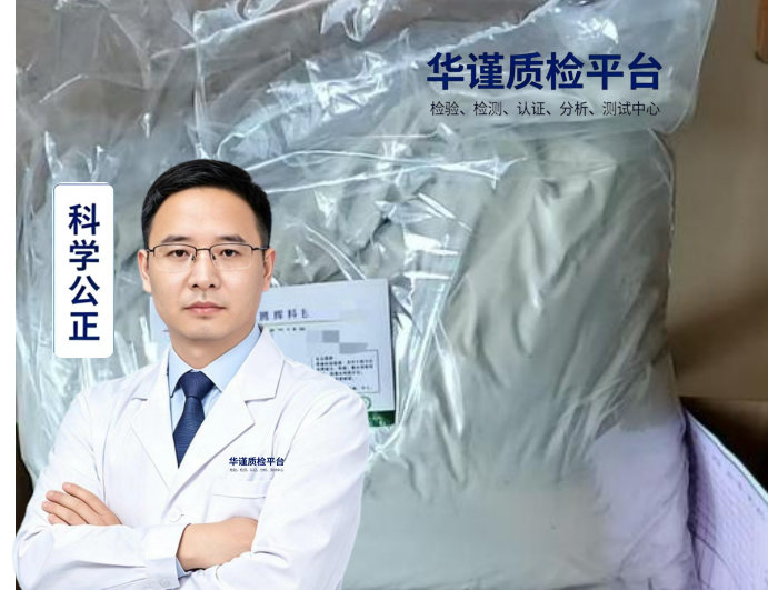 2026升级：湖南湘西龙山最好的矿石全元素定性定量检测推荐榜