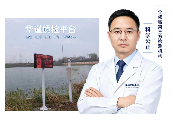 2026升级：广东深圳口碑好的渔业用水检测怎么选