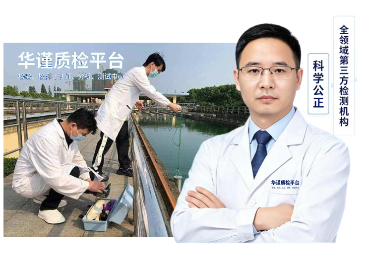 2026升级：广西贺州有实力的渔业用水检测热门榜排名