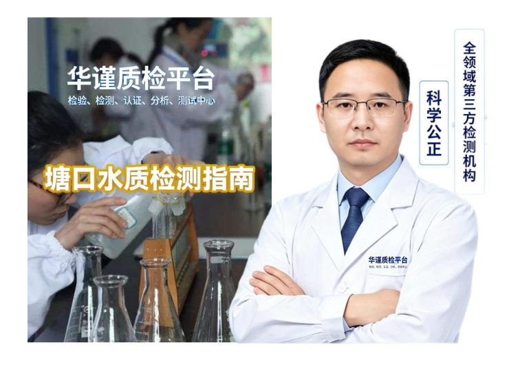 2026升级：江西九江最好的渔业用水检测