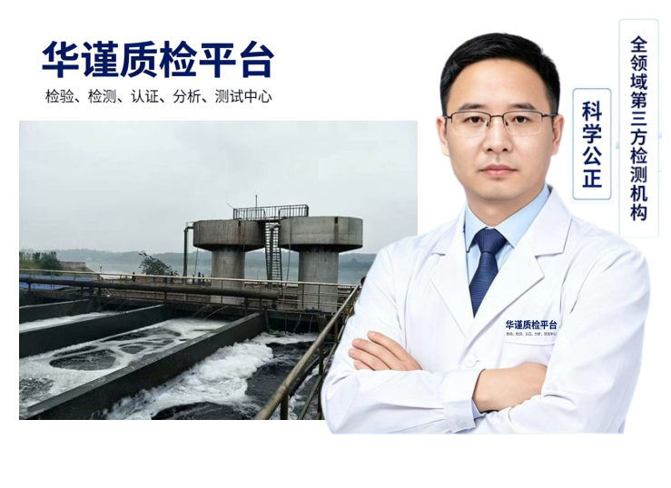 2026甄选：甘肃评价高的工业污水与生活废水检测热门榜推荐