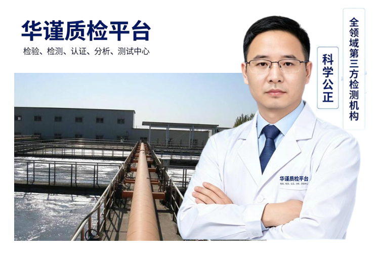 2026甄选：甘肃评价高的工业污水与生活废水检测热门榜推荐