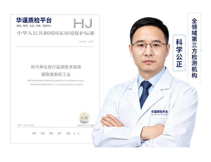 2026甄选：广东评价高的工业污水与生活废水检测热门榜推荐