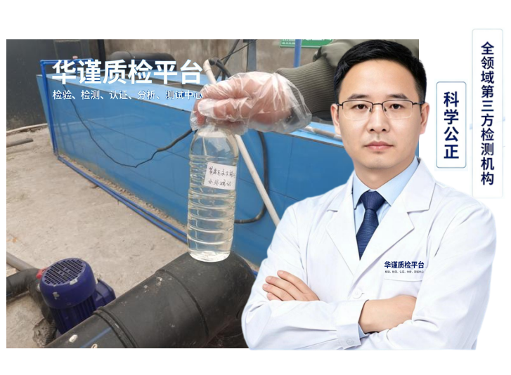 2026升级：湖北有实力的工业污水与生活废水检测热门榜排名