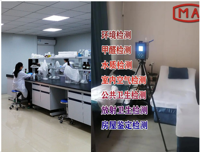 2026升级：江门开平口碑好的公共卫生场所美容店空气质量检测怎么选