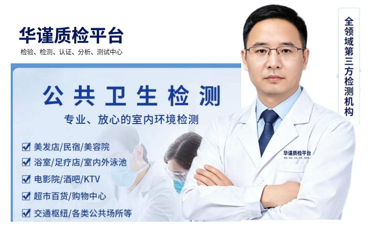 2026甄选：浙江绍兴评价高的稀土矿元素分析与检测热门榜推荐