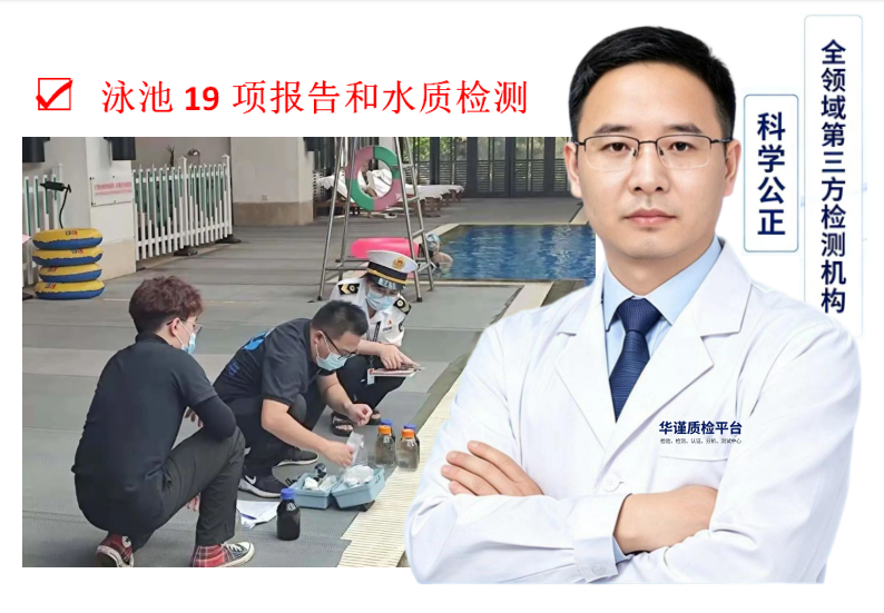 2026推荐:陕西汉中服务好的食品保键品安全检测热门推荐